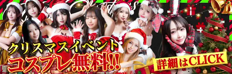 ANGELクリスマス